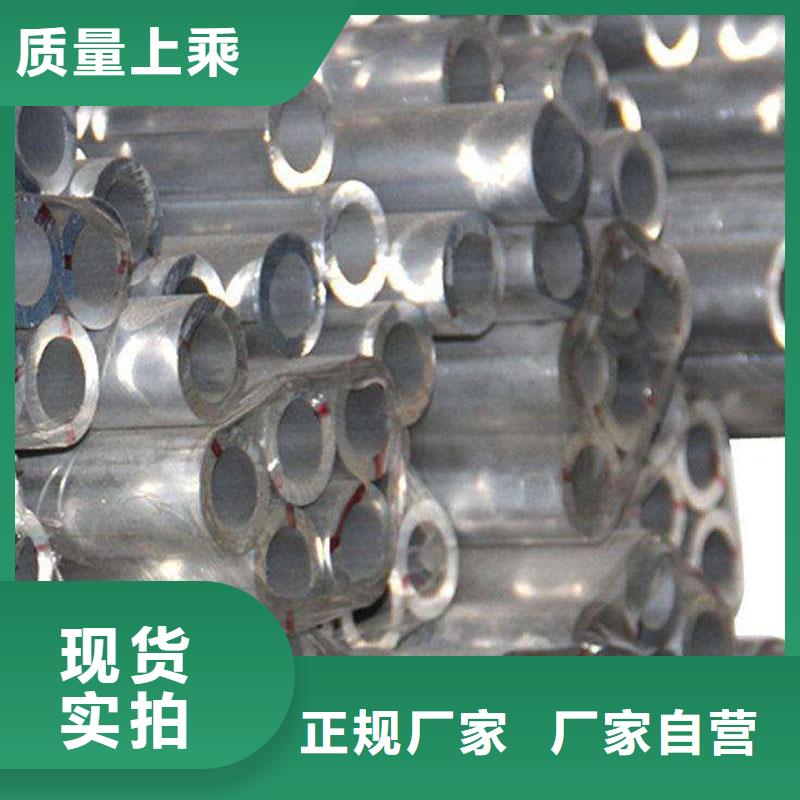 铝合金型材-高压锅炉管严选用料
