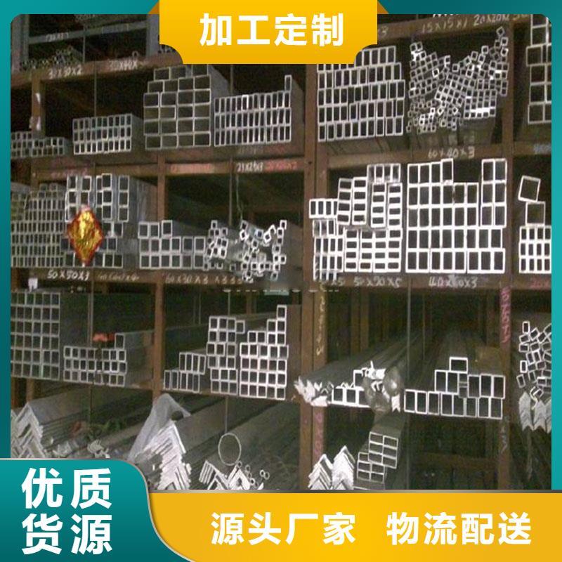 铝合金型材-高压锅炉管严选用料