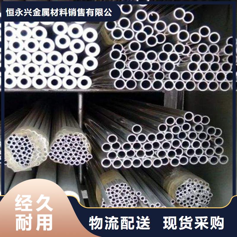 铝合金型材-高压锅炉管严选用料