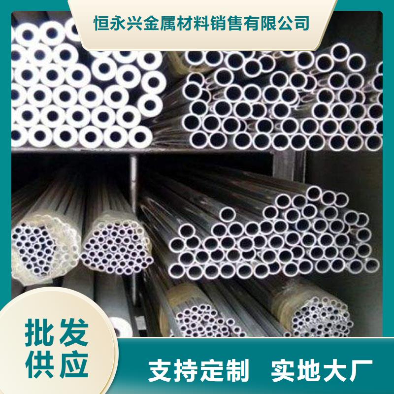 铝合金型材-高压锅炉管严选用料