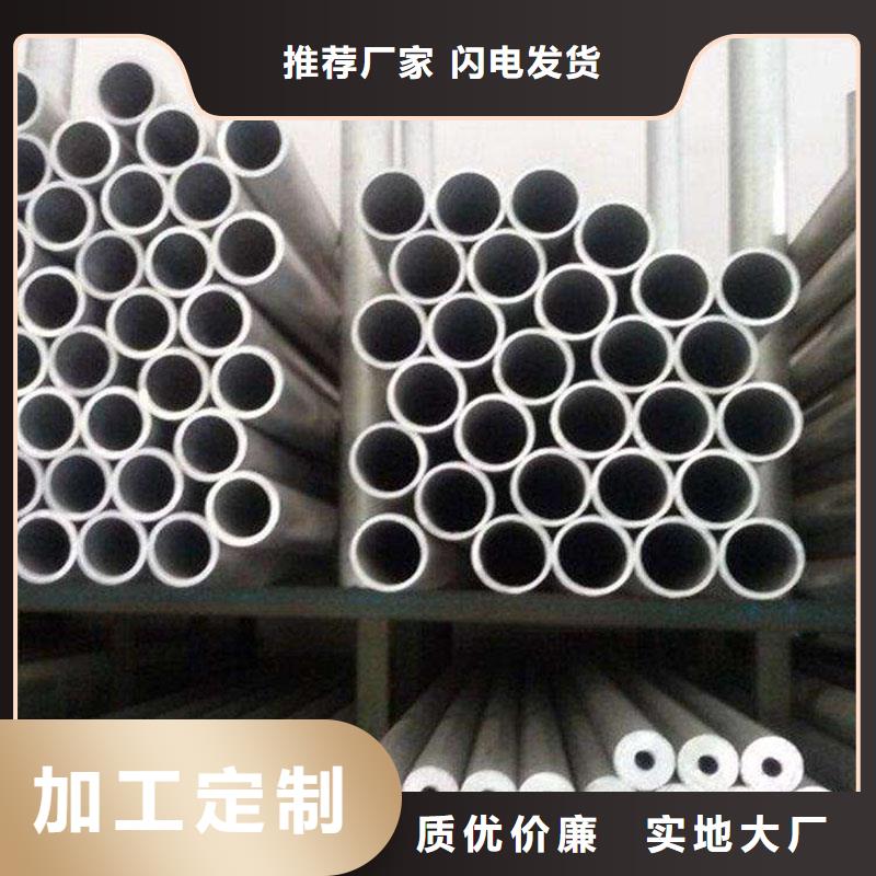 铝合金型材-高压锅炉管严选用料