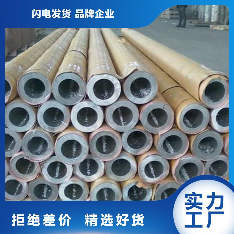 铝合金型材-高压锅炉管严选用料