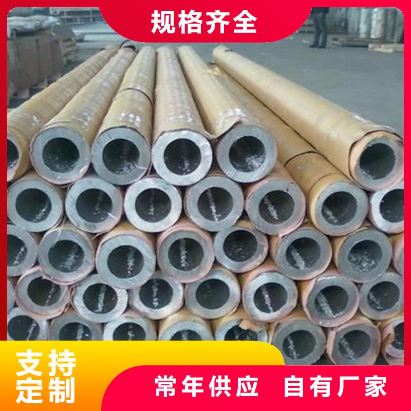 铝合金型材-高压锅炉管严选用料