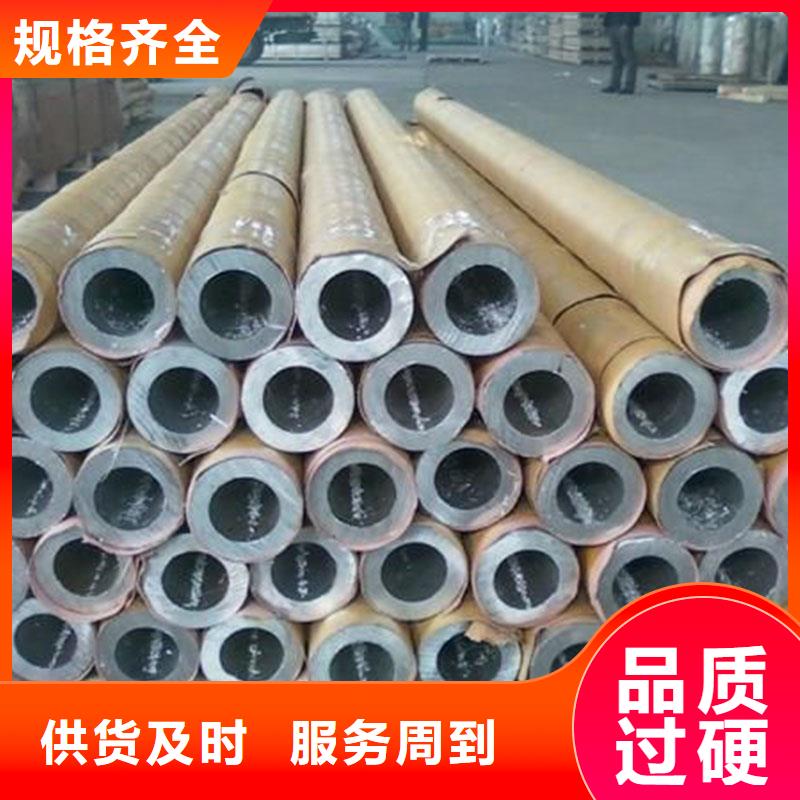 铝合金型材-高压锅炉管严选用料