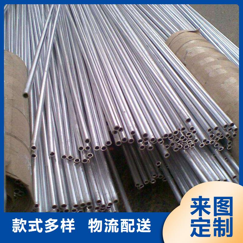 铝合金型材-高压锅炉管严选用料