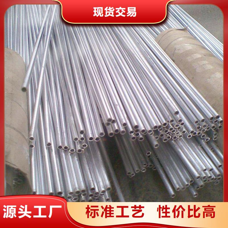 铝合金型材-高压锅炉管严选用料