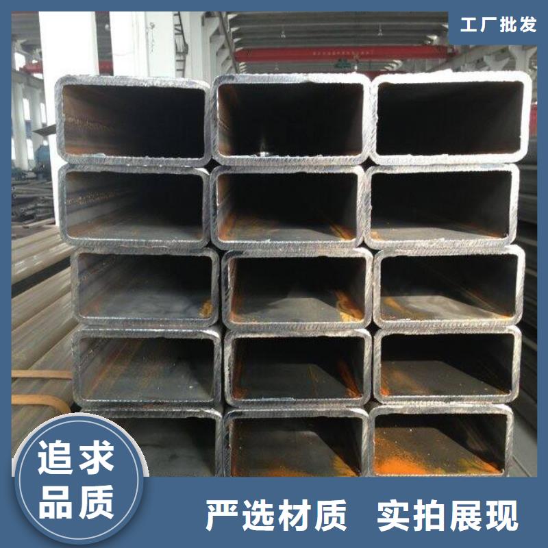 方矩管无缝钢管支持货到付清