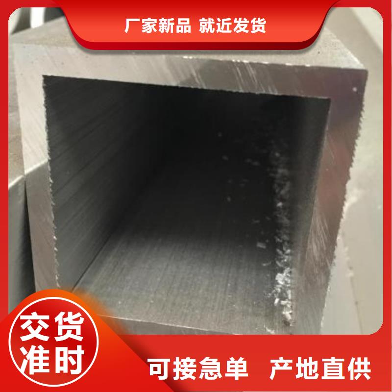 广河|和政|金昌|陇南|庆阳|兰州|定西【方矩管】 流体管优质货源公司
