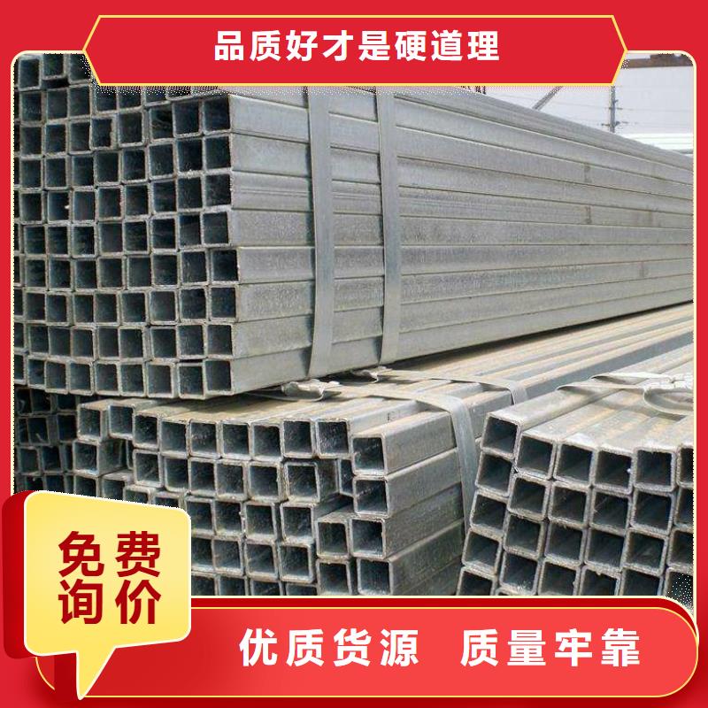方矩管无缝钢管支持货到付清