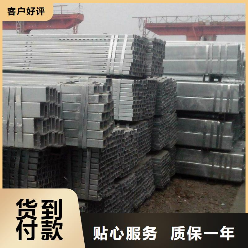 檐沟视频-和政|康乐|定西|平凉|酒泉|武威|张掖|庆阳|嘉峪关恒永兴檐沟_ 恒金属材料销售
(临夏市分公司)