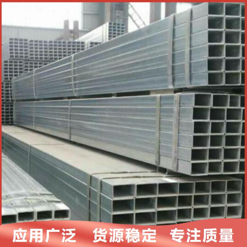 檐沟视频-和政|康乐|定西|平凉|酒泉|武威|张掖|庆阳|嘉峪关恒永兴檐沟_ 恒金属材料销售
(临夏市分公司)
