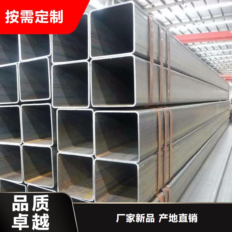 广河|和政|金昌|陇南|庆阳|兰州|定西【方矩管】 流体管优质货源公司