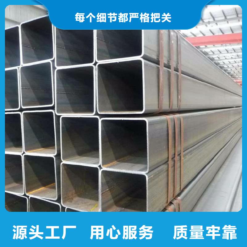 方矩管无缝钢管支持货到付清