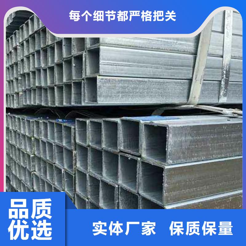 广河|和政|金昌|陇南|庆阳|兰州|定西【方矩管】 流体管优质货源公司