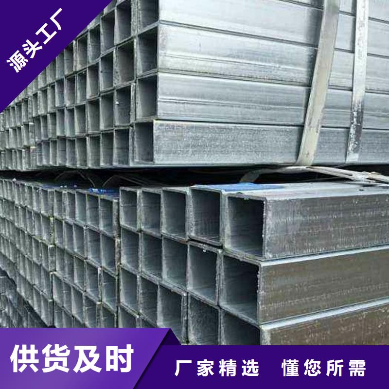 方矩管无缝钢管支持货到付清