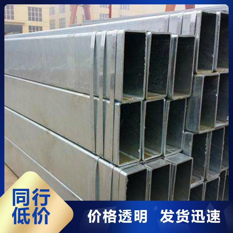 檐沟视频-和政|康乐|定西|平凉|酒泉|武威|张掖|庆阳|嘉峪关恒永兴檐沟_ 恒金属材料销售
(临夏市分公司)