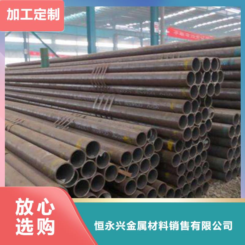 【 无缝钢管 结构管行业优选】由恒永兴为您