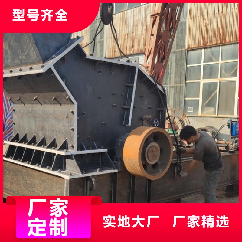 箱式破碎机视频-箱式破碎机-广东省广州市本土货源-花都|萝岗|中山|茂名|阳江|河源|云浮
