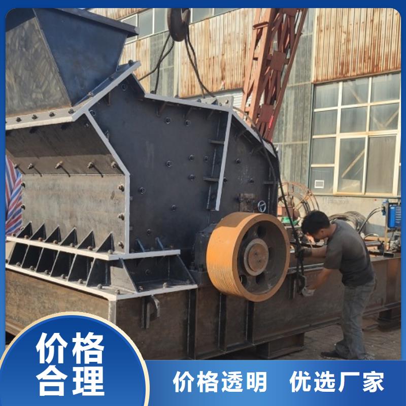 生产安山岩制砂机的公司