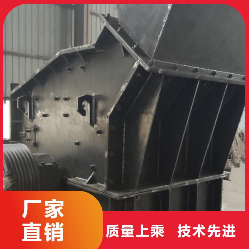箱式破碎机视频-箱式破碎机-广东省广州市本土货源-花都|萝岗|中山|茂名|阳江|河源|云浮