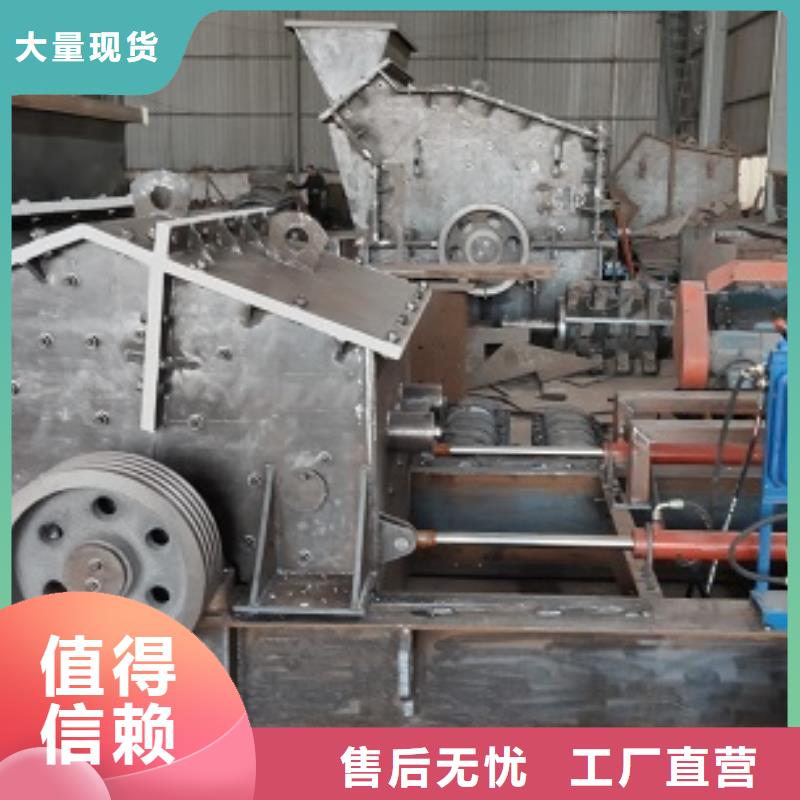 箱式破碎机视频-箱式破碎机-广东省广州市本土货源-花都|萝岗|中山|茂名|阳江|河源|云浮