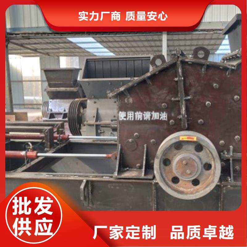 小型制砂机在线咨询厂家