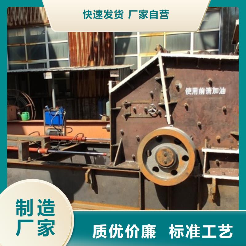 销售矿石制砂机-科泰机械设备有限公司