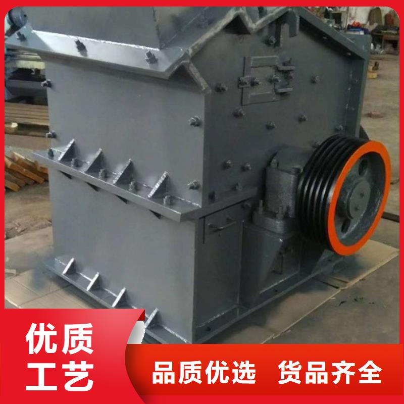 石头制砂机在线咨询厂家