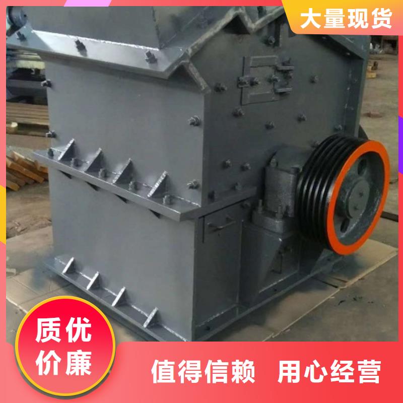 可信赖的矿石制砂机生产厂家