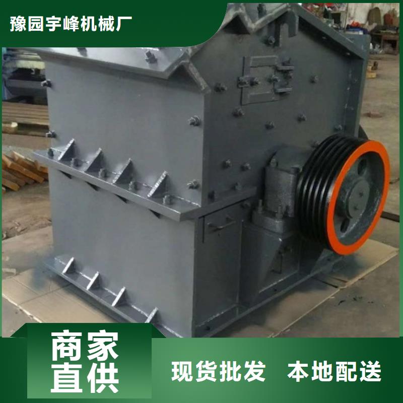 质量可靠的矿石制砂机批发商