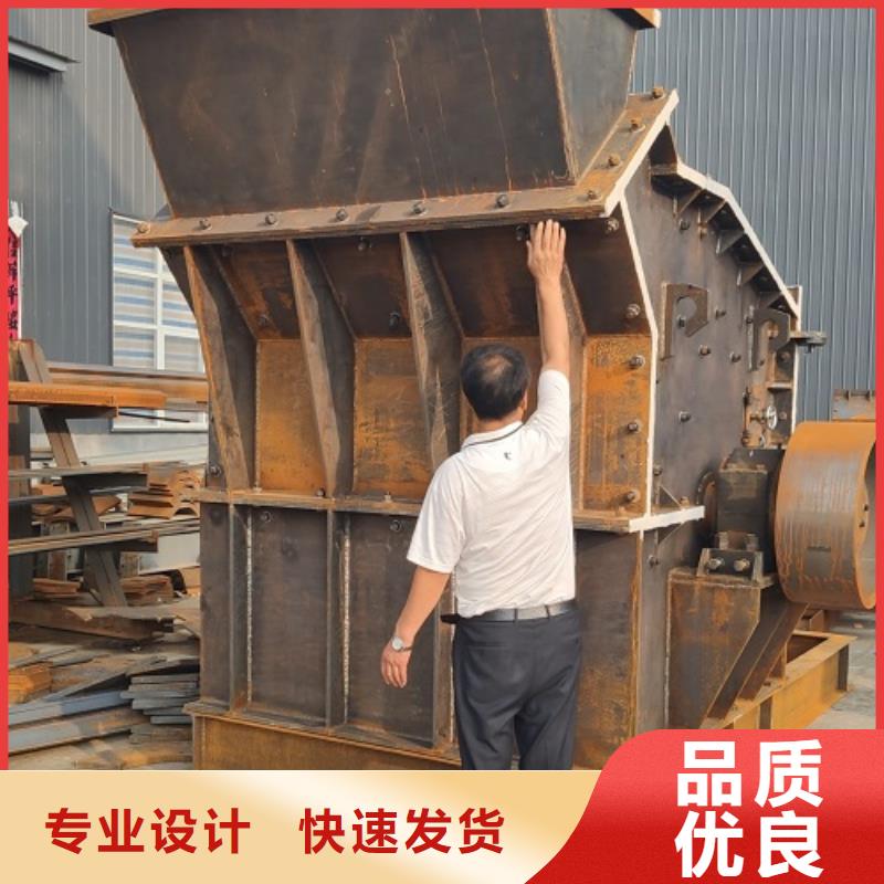 箱式破碎机视频-箱式破碎机-广东省广州市本土货源-花都|萝岗|中山|茂名|阳江|河源|云浮