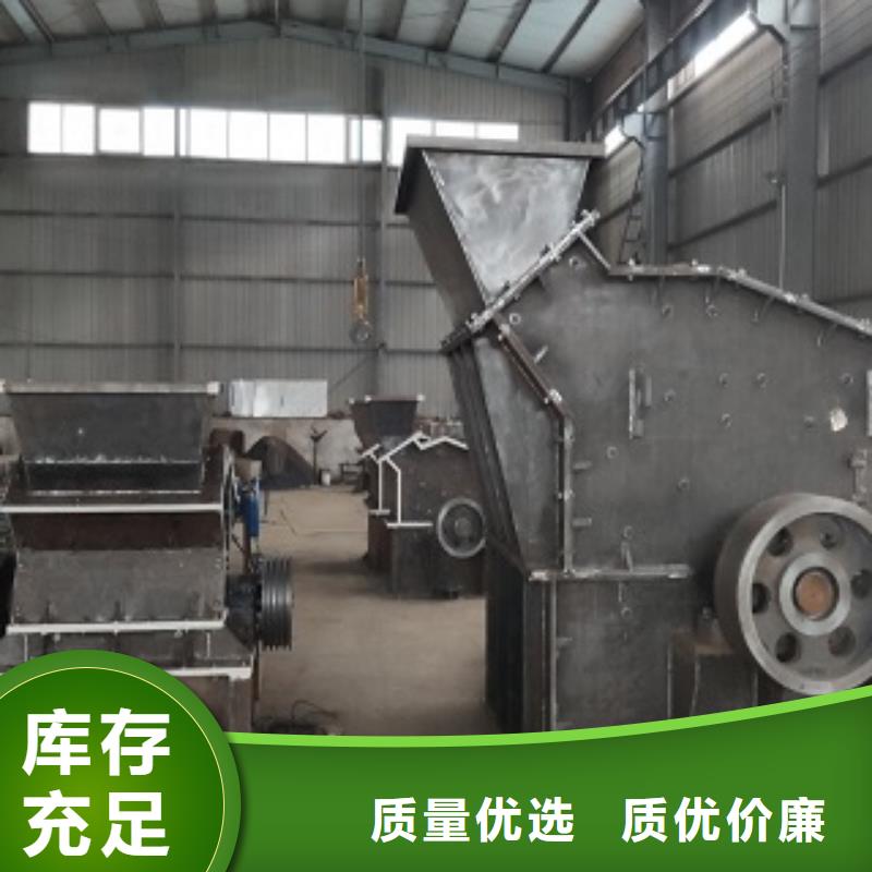 安山岩制砂机质量优质