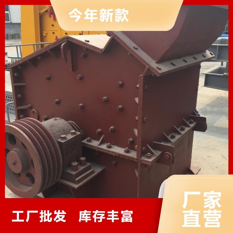 箱式破碎机视频-箱式破碎机-广东省广州市本土货源-花都|萝岗|中山|茂名|阳江|河源|云浮