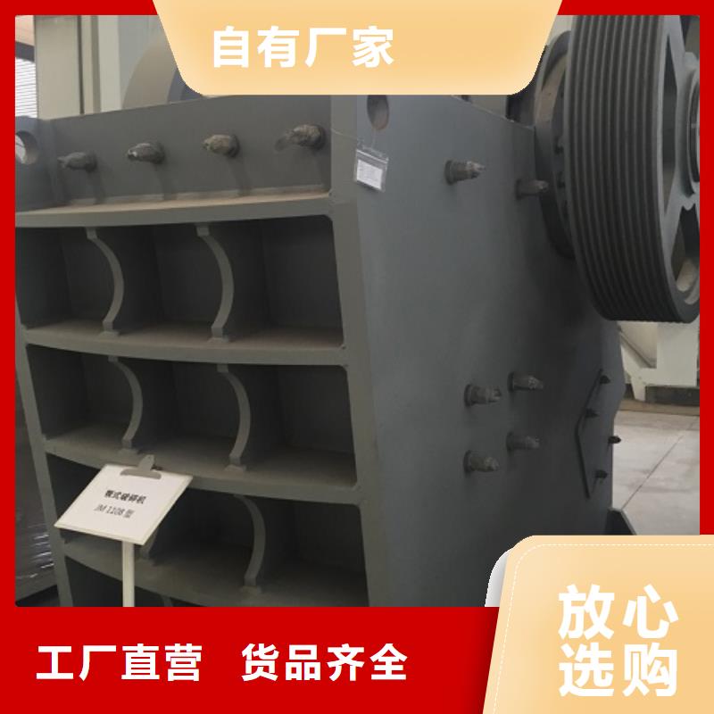 颚式破碎机_移动制砂机经验丰富质量放心