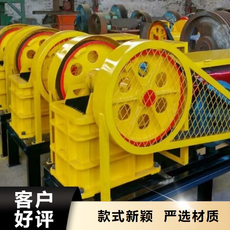 颚式破碎机_移动制砂机经验丰富质量放心