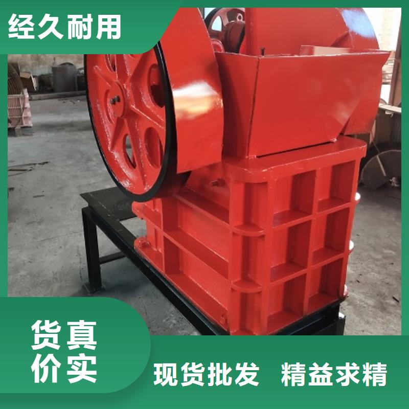 颚式破碎机破碎机供应采购