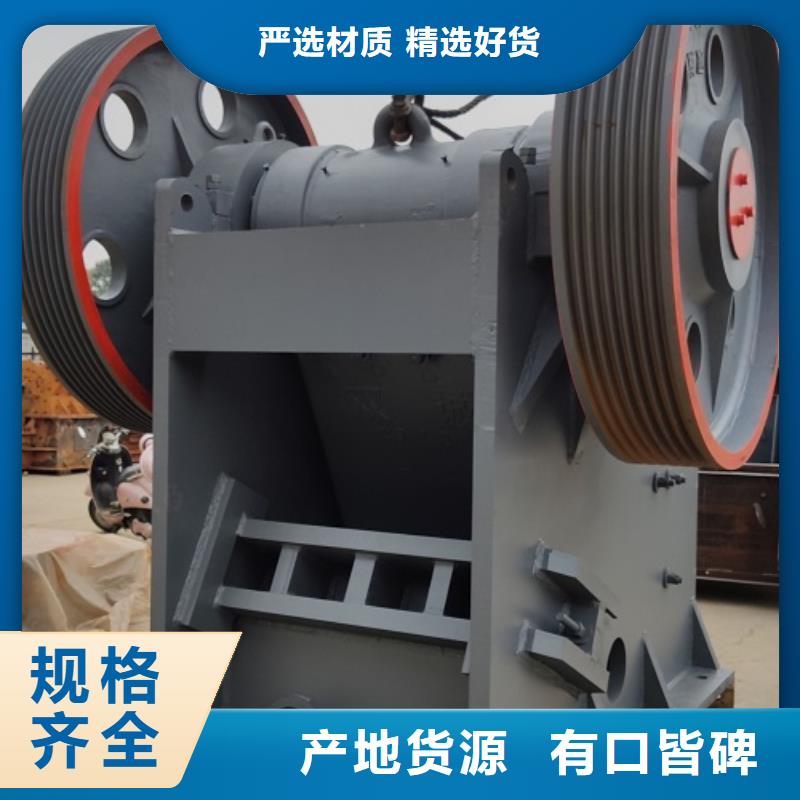 颚式破碎机_移动制砂机经验丰富质量放心