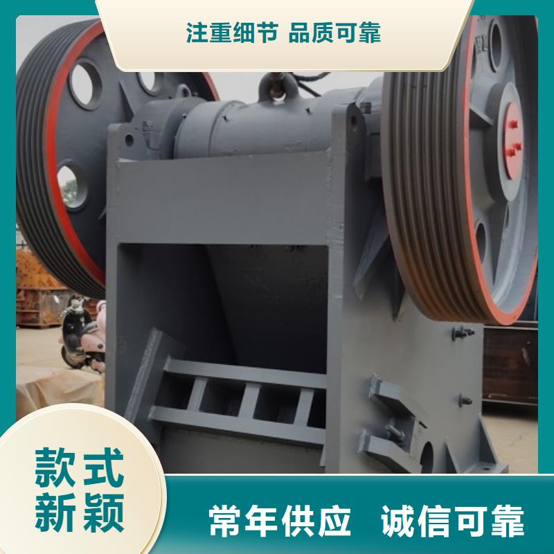 颚式破碎机破碎机供应采购