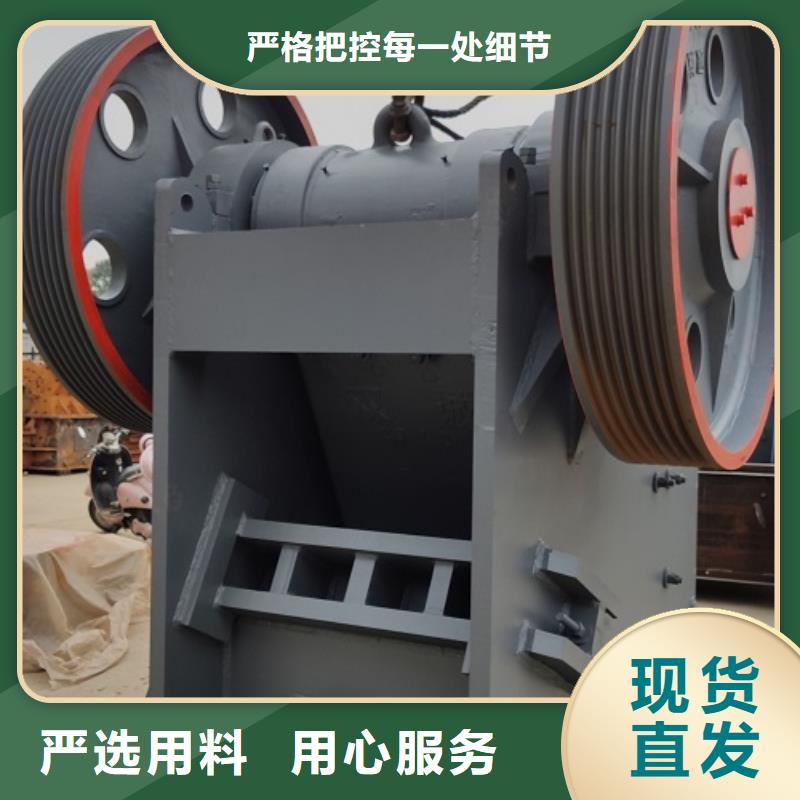 颚式破碎机移动制砂机质量上乘