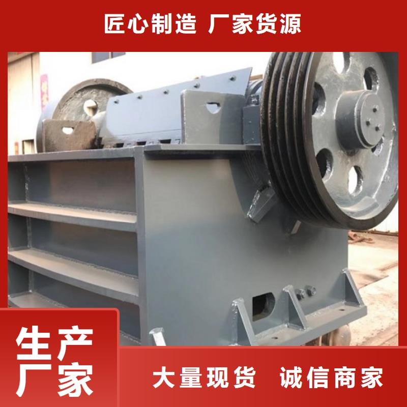 颚式破碎机移动制砂机厂家经验丰富