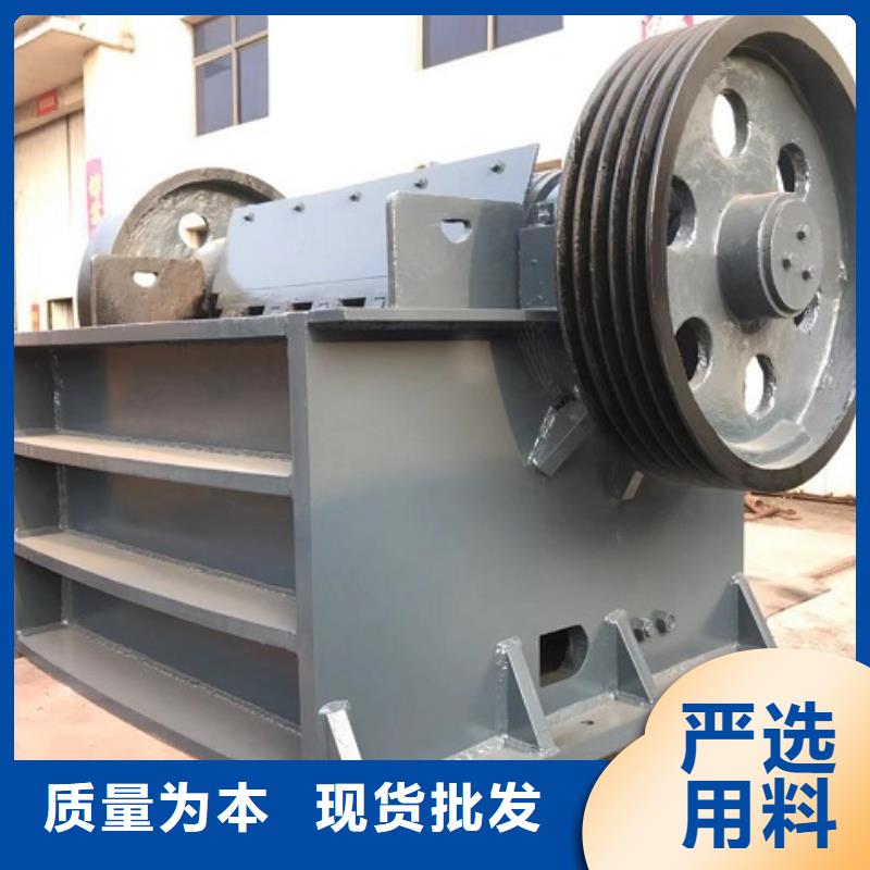 颚式破碎机破碎机追求品质