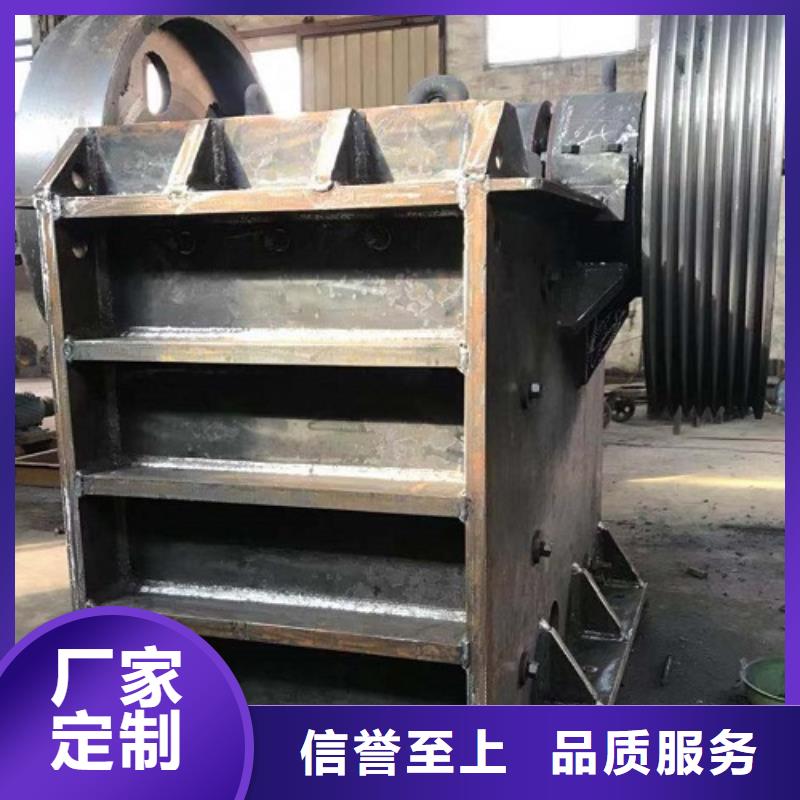 箱式破碎机视频-青海省果洛市|海北|黄南|海南|海西|玉树箱式破碎机-科泰