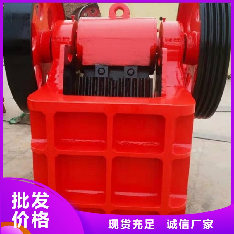 破碎机大规模厂家