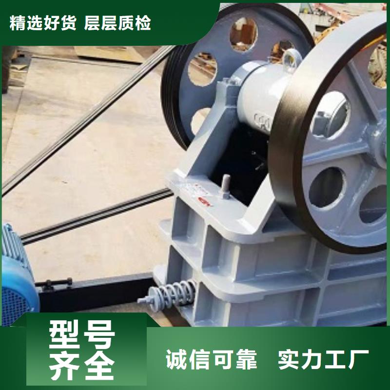 颚式破碎机破碎机追求品质