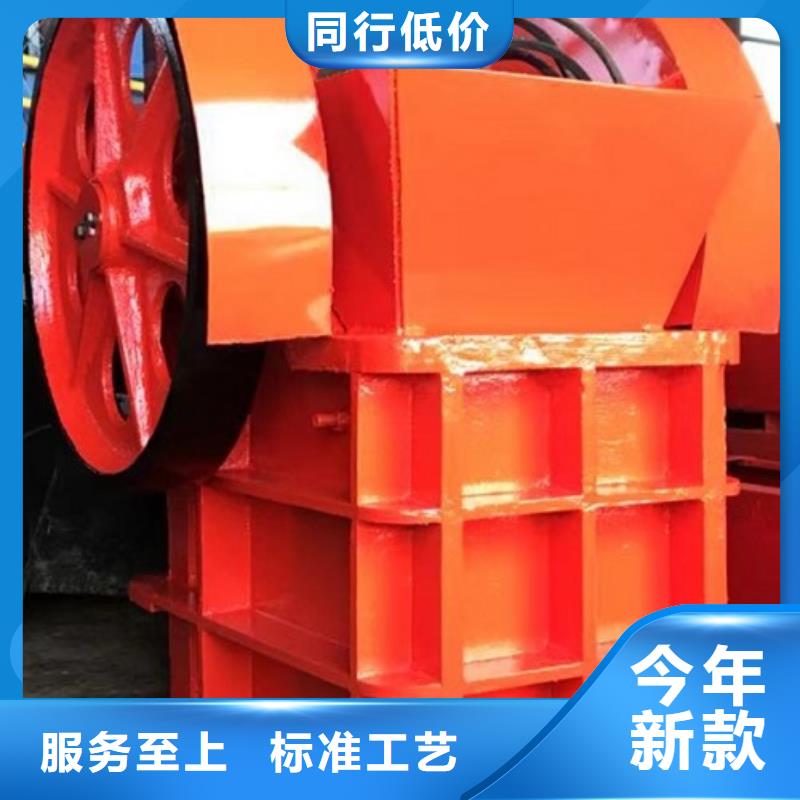破碎机信誉好厂家