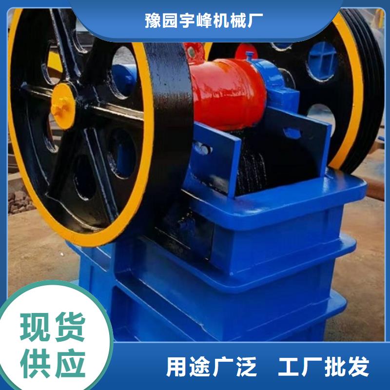 箱式破碎机视频-箱式破碎机|内蒙古乌兰察布市|呼和浩特|兴安|阿拉善|鄂尔多斯|呼伦贝尔|锡林郭勒|包头