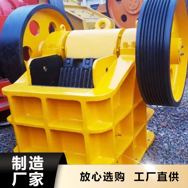 生产销售破碎机厂家