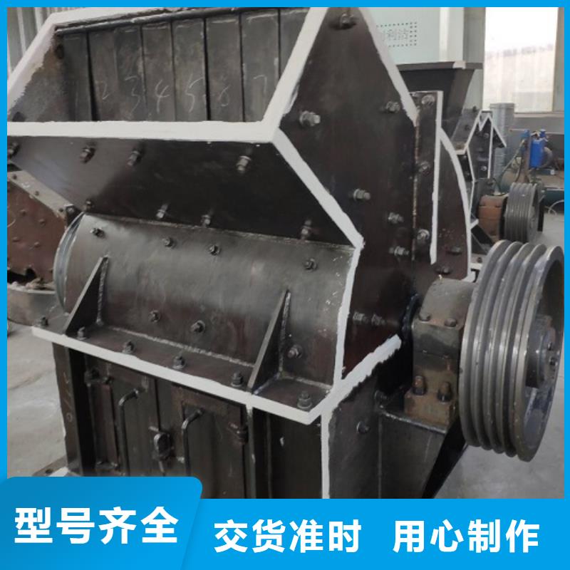 锤式破碎机制砂机多年厂家可靠