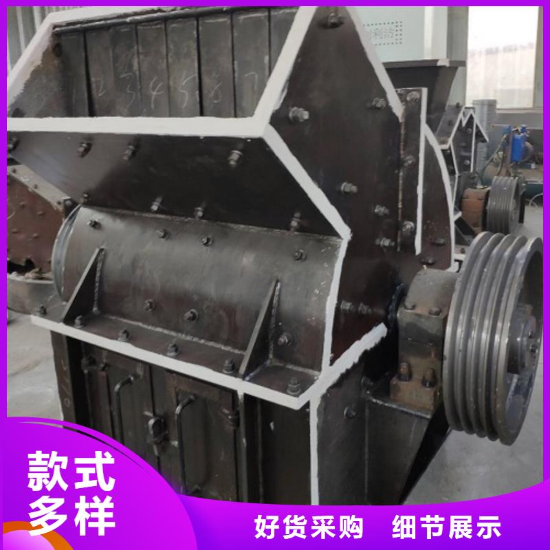 箱式破碎机视频-青海省|海北|玉树|黄南|海南|海西|海东|果洛箱式破碎机-科泰