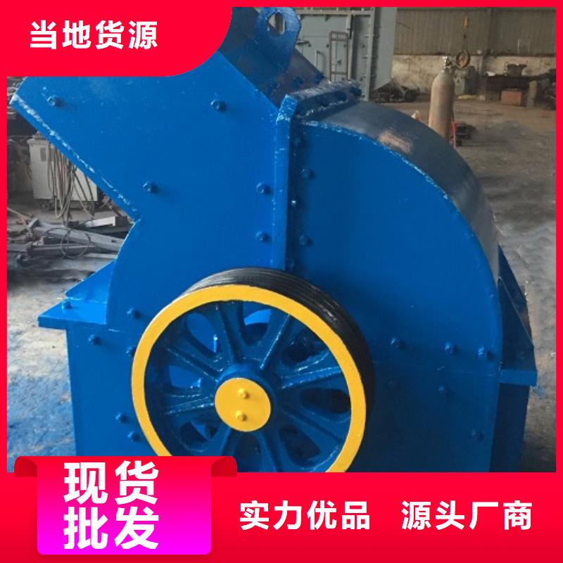 锤式破碎机制砂机为您精心挑选